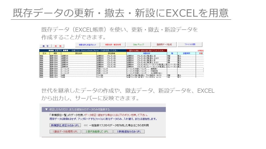 FMAXS_HP_2020_05_page18