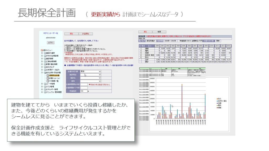 FMAXS_HP_2020_05_page25